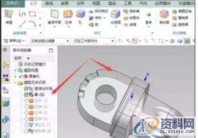 UG数控编程:UG10.0移除参数的使用方法,参数,设计培训,培训,培训学校,第5张 UG数控编程:UG10.0移除参数的使用方法,参数,设计培训,培训,培训学校,第5张