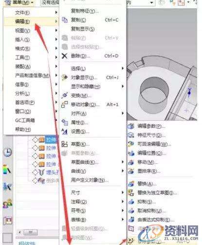 UG数控编程:UG10.0移除参数的使用方法,参数,设计培训,培训,培训学校,第1张 UG数控编程:UG10.0移除参数的使用方法,参数,设计培训,培训,培训学校,第1张