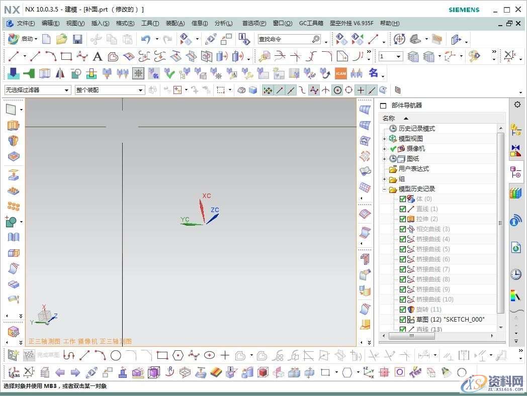UG数控编程显示和隐藏的快捷键UG数控编程显示和隐藏的快捷键,显示,设计培训,功能,第1张