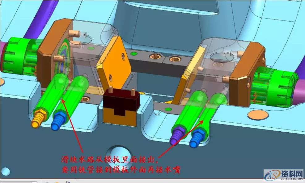 专业老师讲述模具产品滑块设计经验重点分析,限位,设计,方式,油缸,设计培训,第17张 专业老师讲述模具产品滑块设计经验重点分析,限位,设计,方式,油缸,设计培训,第17张