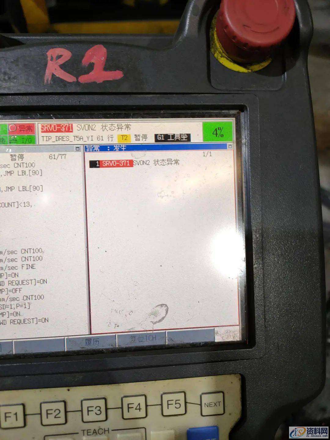 机器人维护保养的10个常见问题解答,第10张 机器人维护保养的10个常见问题解答,第10张