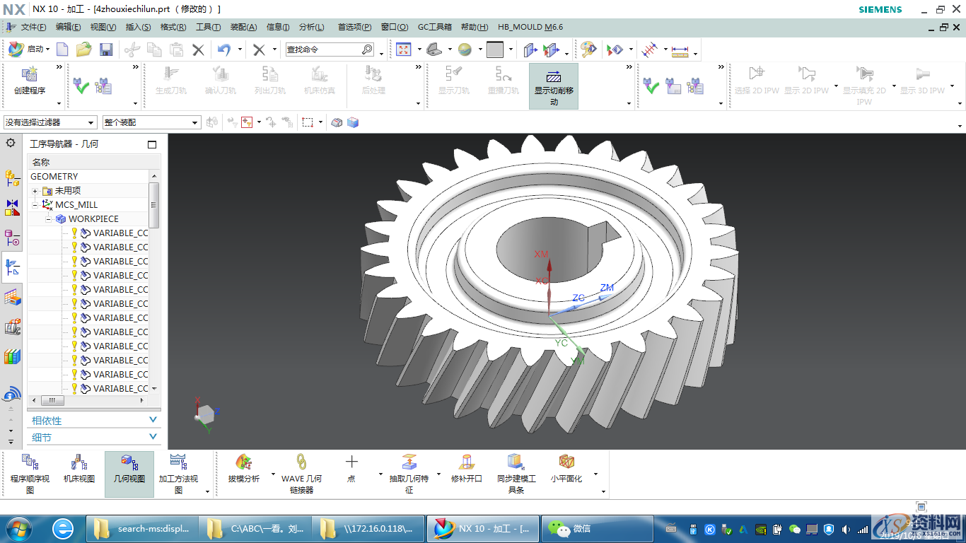 UG数控编程常规技术分享,数控,技术,第1张 UG数控编程常规技术分享,数控,技术,第1张