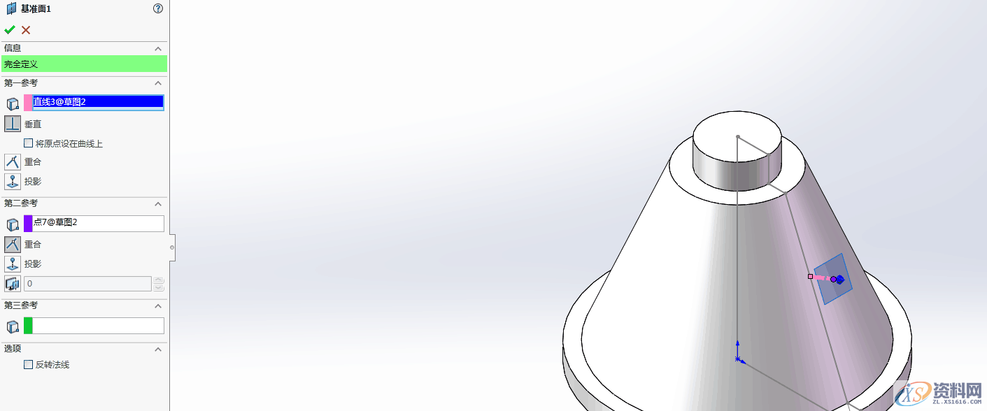 SolidWorks图文分析讲解一个建模实例,建模,SolidWorks,实例,第5张 SolidWorks图文分析讲解一个建模实例,SolidWorks图文分析讲解一个建模实例,建模,SolidWorks,实例,第5张