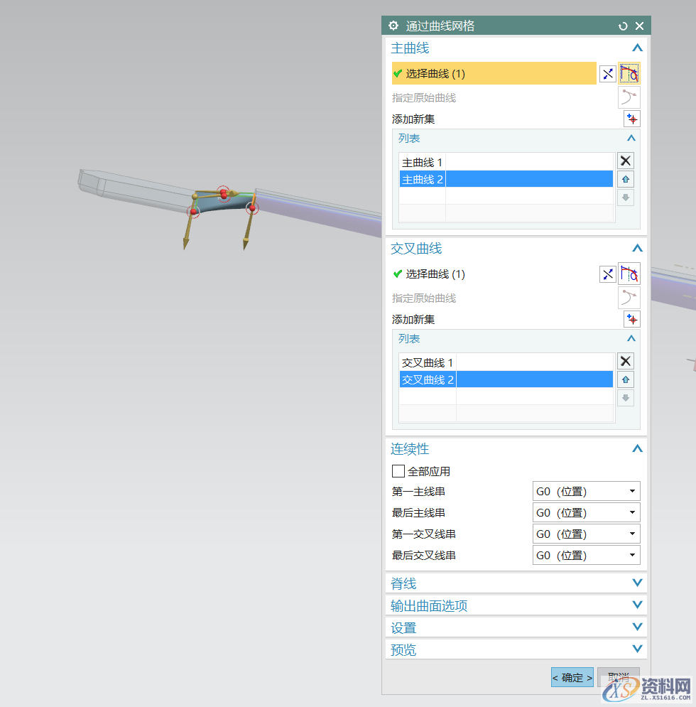 UG塑胶模具设计三维建模吉他模型,适合新手,三维,模具设计,建模,塑胶,第12张 UG塑胶模具设计三维建模吉他模型,适合新手,三维,模具设计,建模,塑胶,第12张