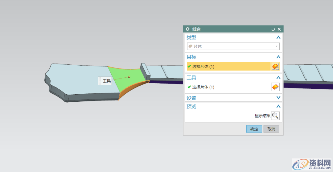 UG塑胶模具设计三维建模吉他模型,适合新手,三维,模具设计,建模,塑胶,第15张 UG塑胶模具设计三维建模吉他模型,适合新手,三维,模具设计,建模,塑胶,第15张