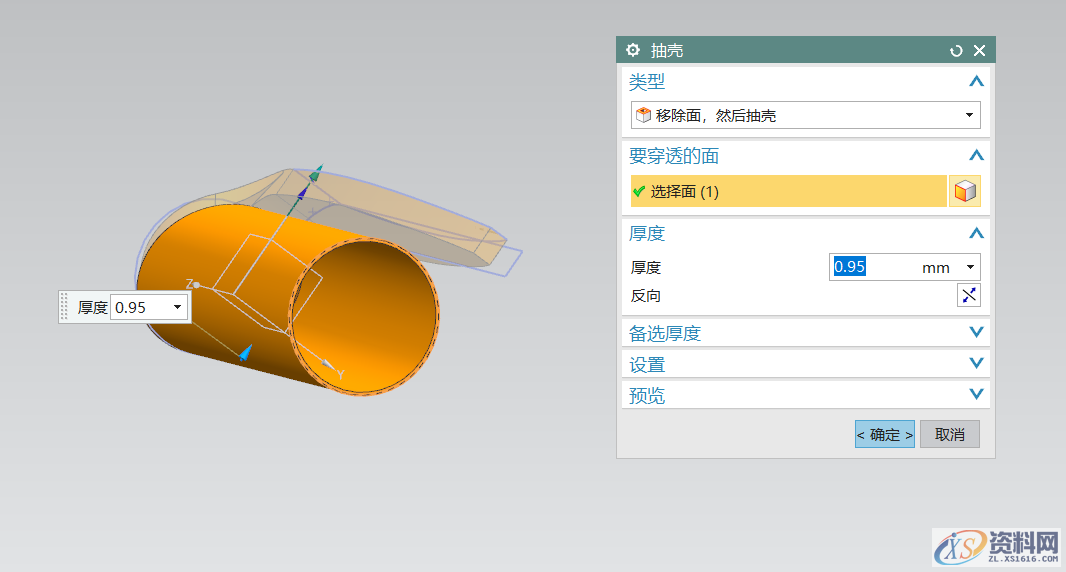 UG软件三维建模一支水性笔,你收藏了吗?UG软件三维建模一支水性笔,你收藏了吗?,三维,建模,软件,第11张 UG软件三维建模一支水性笔,你收藏了吗?UG软件三维建模一支水性笔,你收藏了吗?,三维,建模,软件,第11张