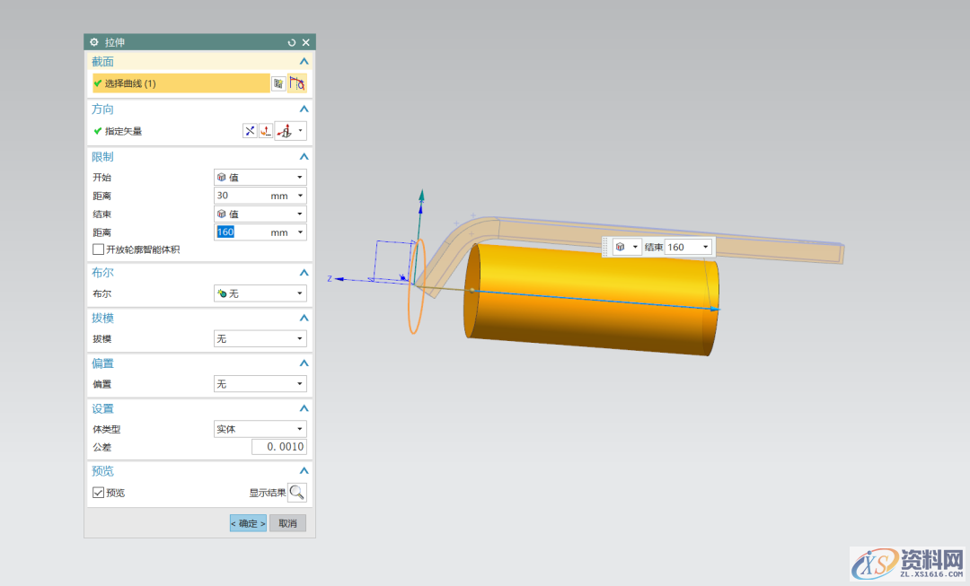 UG软件三维建模一支水性笔,你收藏了吗?UG软件三维建模一支水性笔,你收藏了吗?,三维,建模,软件,第6张 UG软件三维建模一支水性笔,你收藏了吗?UG软件三维建模一支水性笔,你收藏了吗?,三维,建模,软件,第6张