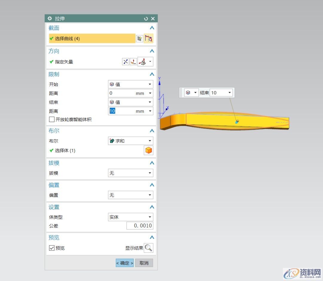 UG软件三维建模一支水性笔,你收藏了吗?UG软件三维建模一支水性笔,你收藏了吗?,三维,建模,软件,第4张 UG软件三维建模一支水性笔,你收藏了吗?UG软件三维建模一支水性笔,你收藏了吗?,三维,建模,软件,第4张