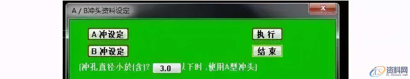 五金冲压模具设计pressCAD外挂使用小窍门五金冲压模具设计pressCAD外挂使用小窍门,模具设计,第4张 五金冲压模具设计pressCAD外挂使用小窍门五金冲压模具设计pressCAD外挂使用小窍门,模具设计,第4张