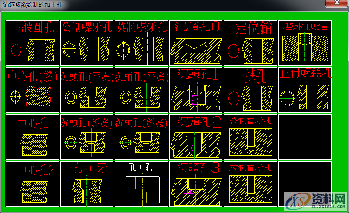 五金冲压模具设计pressCAD外挂使用小窍门五金冲压模具设计pressCAD外挂使用小窍门,模具设计,第2张 五金冲压模具设计pressCAD外挂使用小窍门五金冲压模具设计pressCAD外挂使用小窍门,模具设计,第2张