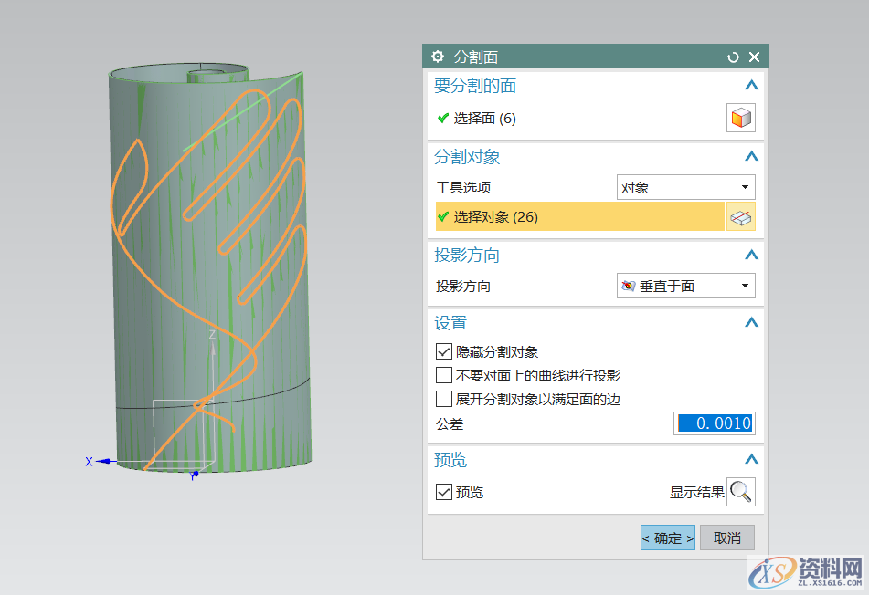 UG塑胶模具设计绘制一个创意手遮蜡烛台，真好看,创意,模具设计,绘制,塑胶,第8张