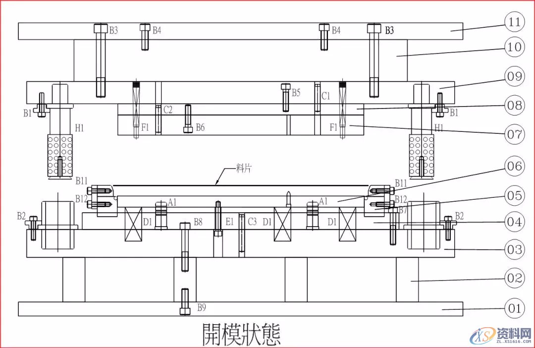 五金模具设计中复合模、成型模基本结构 你收藏了吗?,模具设计,成型,结构,第4张 五金模具设计中复合模、成型模基本结构 你收藏了吗?,五金模具设计中复合模、成型模基本结构 你收藏了吗?,模具设计,成型,结构,第4张