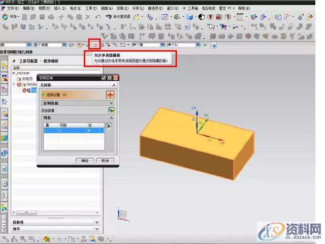 选面选不上、秒杀百分之九十以上的编程,以上,第6张 选面选不上、秒杀百分之九十以上的编程,以上,第6张
