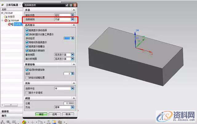 选面选不上、秒杀百分之九十以上的编程,以上,第2张 选面选不上、秒杀百分之九十以上的编程,以上,第2张