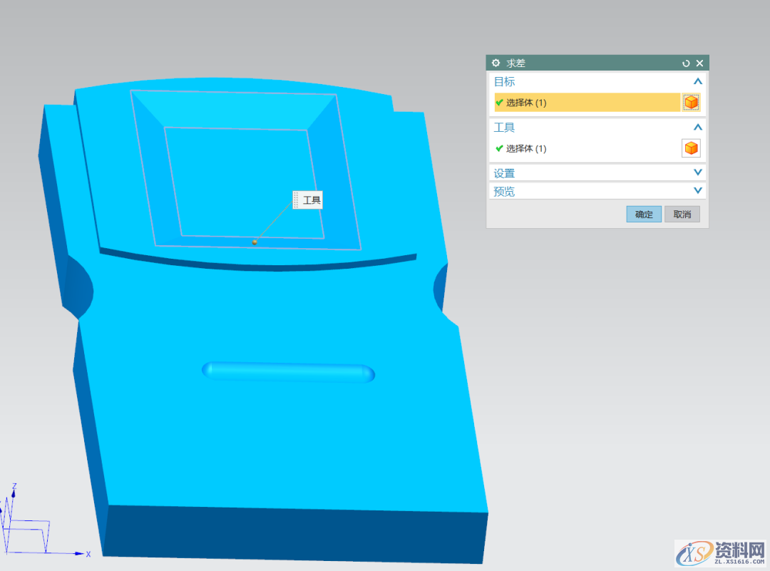 UG教学:建一个掌上游戏机,一个,第20张 UG教学:建一个掌上游戏机,一个,第20张