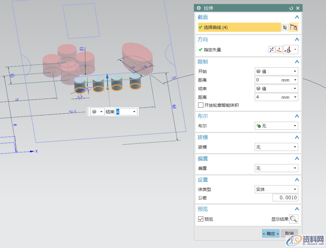 UG教学:建一个掌上游戏机,一个,第15张 UG教学:建一个掌上游戏机,一个,第15张