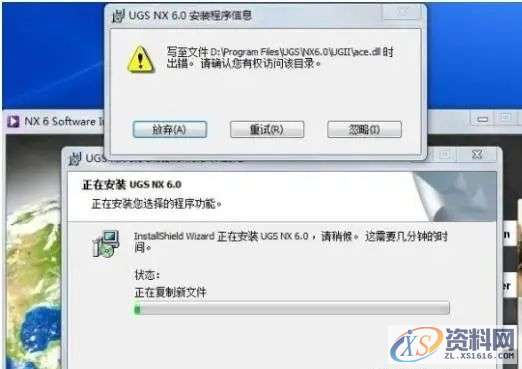 UG安装常见问题的解决方法,安装,解决,第16张 UG安装常见问题的解决方法,安装,解决,第16张