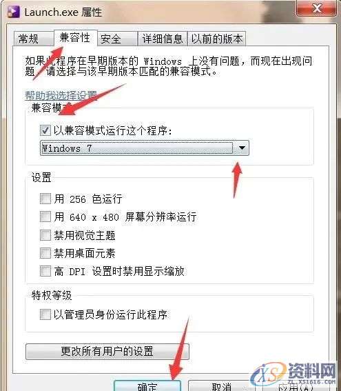 UG安装常见问题的解决方法,安装,解决,第23张 UG安装常见问题的解决方法,安装,解决,第23张