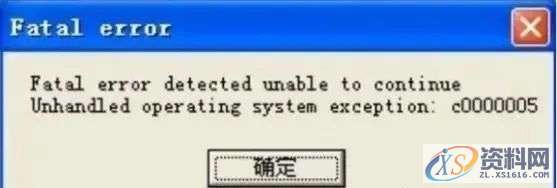 UG安装常见问题的解决方法,安装,解决,第13张 UG安装常见问题的解决方法,安装,解决,第13张