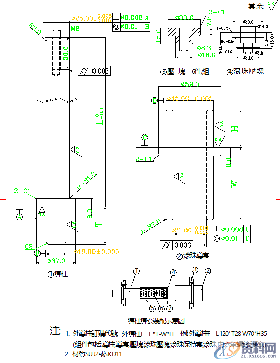 五金模具设计标准-内导柱、外导柱使用标准!内导柱外导柱,导正,模具,模具设计,如图,第10张 五金模具设计标准-内导柱、外导柱使用标准!内导柱外导柱,五金模具设计标准-内导柱、外导柱使用标准!你收藏、转发了吗?,导正,模具,模具设计,如图,第10张