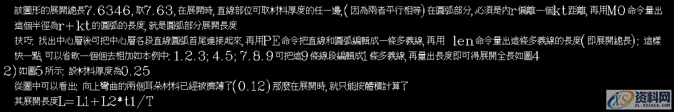 富士康设计标准规范,五金模具设计标准资料,模具设计,电商,培训学校,非标,潇洒,第13张 富士康设计标准规范,五金模具设计标准资料,富士康设计标准规范,五金模具设计标准资料,模具设计,电商,培训学校,非标,潇洒,第13张