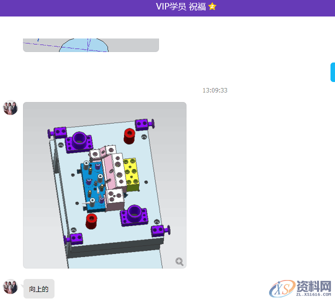 模具人为什么要学习模具设计?就要我来告诉你为什么!,模具,模具设计,培训,第5张 模具人为什么要学习模具设计?就要我来告诉你为什么!,模具人为什么要学习模具设计?就要我来告诉你为什么!,模具,模具设计,培训,第5张