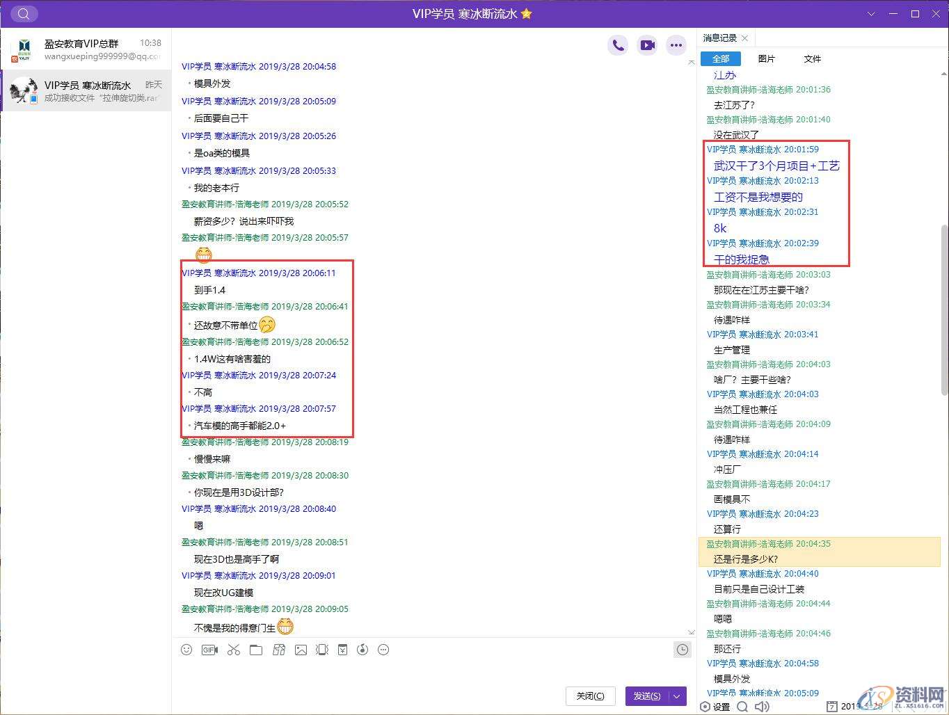 模具人为什么要学习模具设计?就要我来告诉你为什么!,模具,模具设计,培训,第2张 模具人为什么要学习模具设计?就要我来告诉你为什么!,模具人为什么要学习模具设计?就要我来告诉你为什么!,模具,模具设计,培训,第2张