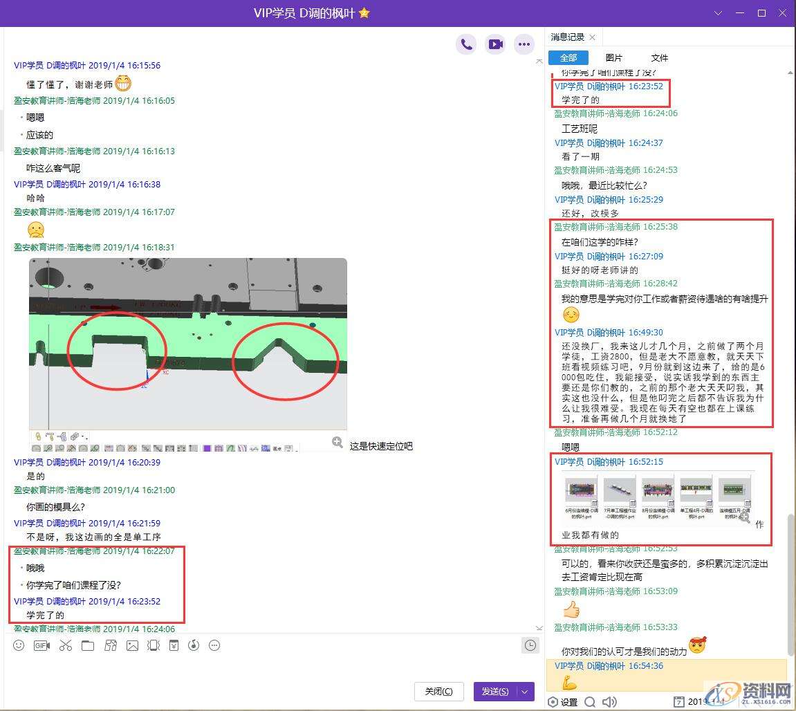 模具人为什么要学习模具设计?就要我来告诉你为什么!,模具,模具设计,培训,第3张 模具人为什么要学习模具设计?就要我来告诉你为什么!,模具人为什么要学习模具设计?就要我来告诉你为什么!,模具,模具设计,培训,第3张