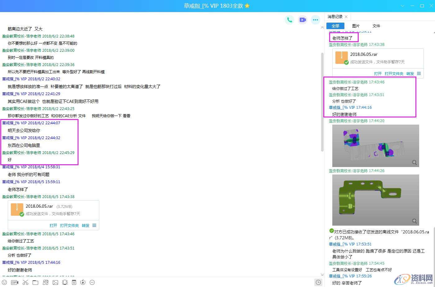模具人为什么要学习模具设计?就要我来告诉你为什么!,模具,模具设计,培训,第1张 模具人为什么要学习模具设计?就要我来告诉你为什么!,模具人为什么要学习模具设计?就要我来告诉你为什么!,模具,模具设计,培训,第1张