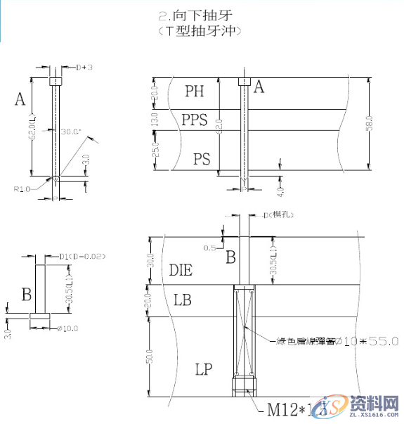 一线老师傅盘点“五金连续模结构设计标准”续新手入坑必看! ...顶料销设计标准大沙拉孔设计标准滑块结构设计标准侧刃定位设计标准限位柱设计标准两用销设计标准定位设计标准抽牙结构设计标准带料缺口设计标准,设计,模具设计,电商,结构设计,第22张 一线老师傅盘点“五金连续模结构设计标准”续新手入坑必看! ...顶料销设计标准大沙拉孔设计标准滑块结构设计标准侧刃定位设计标准限位柱设计标准两用销设计标准定位设计标准抽牙结构设计标准带料缺口设计标准,一线老师傅盘点“五金连续模结构设计标准”续新手入坑必看!,设计,模具设计,电商,结构设计,第22张