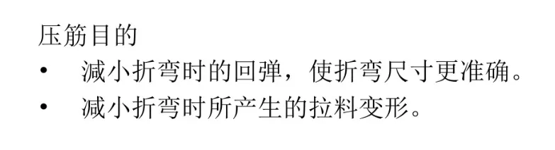一线工厂老师傅总结“五金模具各类结构”新手入坑必看!冲压模具结构下料模结构冲孔模结构折弯模结构冲压模具初步介绍冲压工艺分析冲压能做的事情制作重组图产品图展开冲压模具常用标准化结构压筋入子结构压毛边入子预剪结构连剪带折结构,结构,模具设计,冲压,电商,第15张 一线工厂老师傅总结“五金模具各类结构”新手入坑必看!冲压模具结构下料模结构冲孔模结构折弯模结构冲压模具初步介绍冲压工艺分析冲压能做的事情制作重组图产品图展开冲压模具常用标准化结构压筋入子结构压毛边入子预剪结构连剪带折结构,一线工厂老师傅总结“五金模具各类结构”新手入坑必看!,结构,模具设计,冲压,电商,第15张