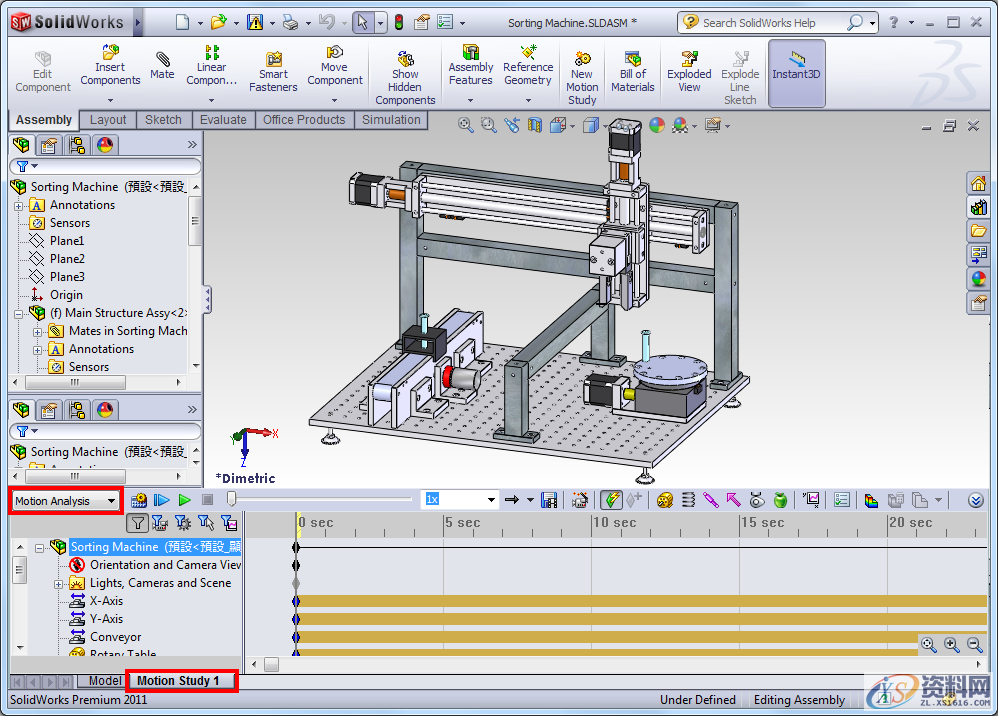 模具设计行业常用的五款设计软件,你会几个?模具设计行业常用的五款设计软件,你会几个?,设计,SolidWorks,一个,三维,可以,第4张 模具设计行业常用的五款设计软件,你会几个?模具设计行业常用的五款设计软件,你会几个?,设计,SolidWorks,一个,三维,可以,第4张