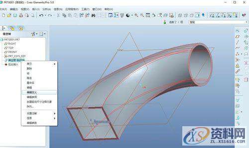 Pro/E产品设计的旋转混合特征怎么使用Pro/E产品设计的旋转混合特征怎么使用,草图,设计培训,绘制,点击,一个,第9张