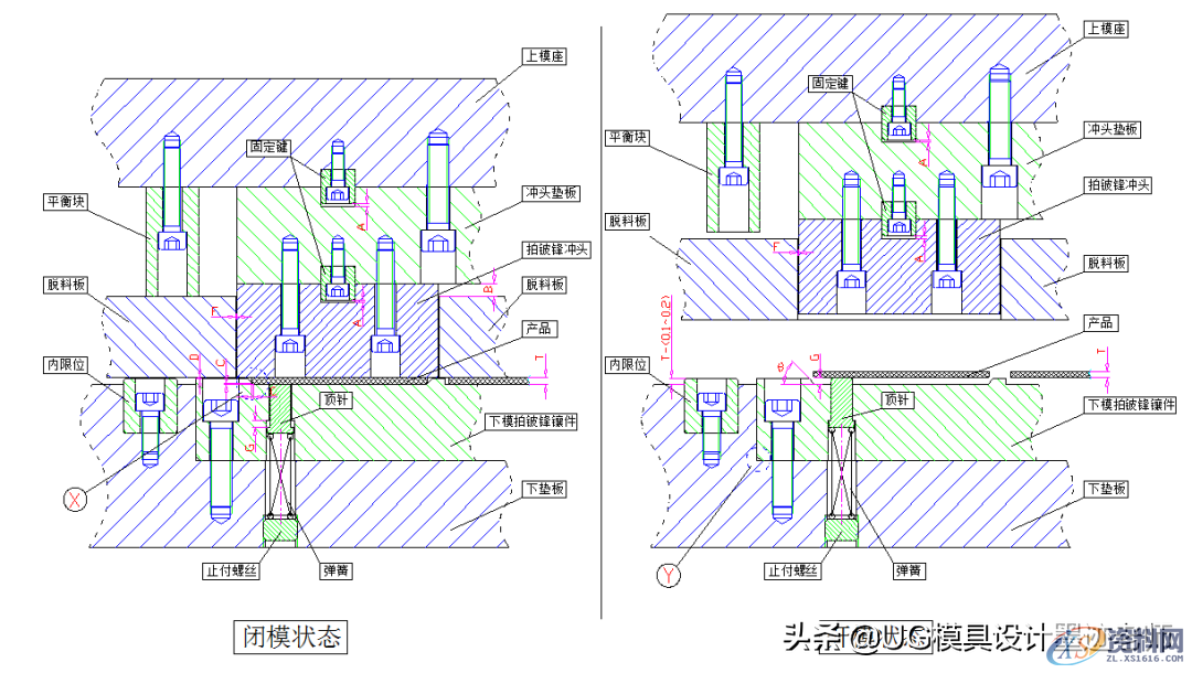 模具设计小常识:向下、上压披锋设计标准,值得收藏转发,模具设计,冲头,电商,培训学校,第7张 模具设计小常识:向下、上压披锋设计标准,值得收藏转发,模具设计小常识:向下、上压披锋设计标准,值得收藏转发,模具设计,冲头,电商,培训学校,第7张