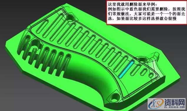UG选择面一些技巧, 一定有你没用过的,设计培训,培训,培训学校,潇洒,横沥镇,第1张 UG选择面一些技巧, 一定有你没用过的,设计培训,培训,培训学校,潇洒,横沥镇,第1张