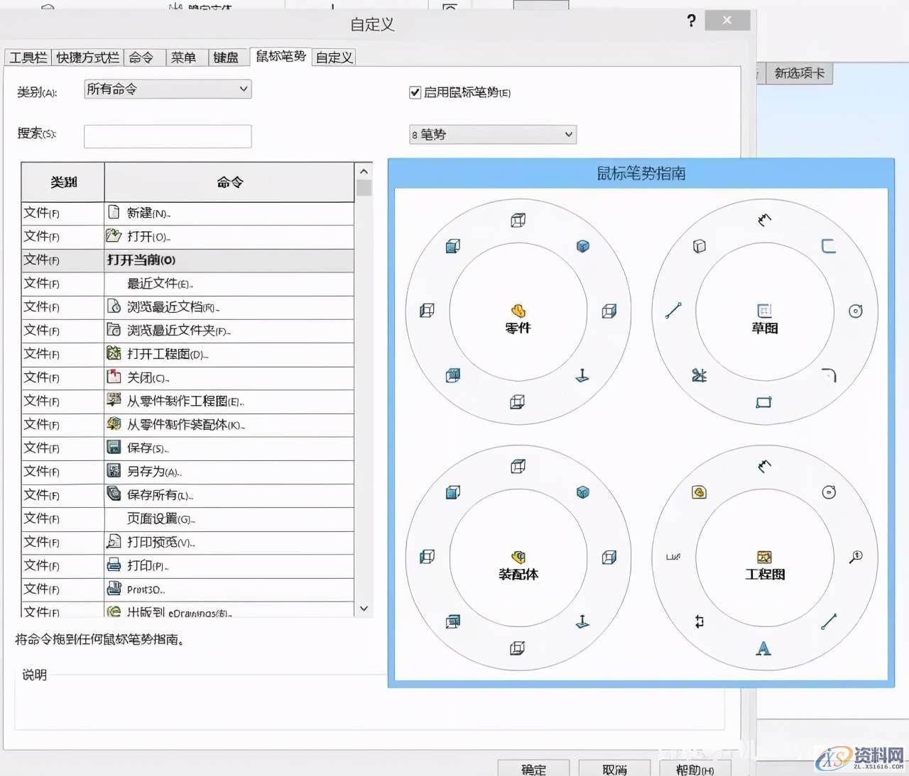 SolidWorks设计的七个小技巧,建议收藏SolidWorks设计的七个小技巧,建议收藏,草图,快捷键,可以,我们,第1张 SolidWorks设计的七个小技巧,建议收藏SolidWorks设计的七个小技巧,建议收藏,「软件技巧」SolidWorks7个技巧,学会之后远离加班,草图,快捷键,可以,我们,第1张