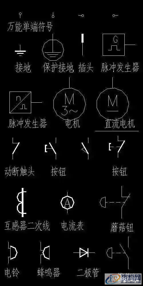 想做电控自动化?先学会CAD电气制图标准图形!,制图,第8张 想做电控自动化?先学会CAD电气制图标准图形!,想干工控自动化?先学会CAD电气制图标准图形吧!,制图,第8张