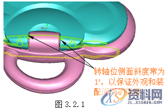 模具胶件结构设计,干货满满!,斜度,如图,脱模,模具,第1张 模具胶件结构设计,干货满满!,斜度,如图,脱模,模具,第1张
