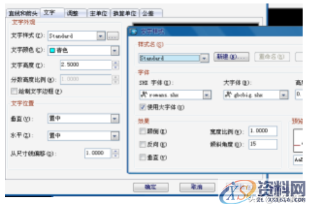 UG塑胶模具设计之2D排位实例讲解,设计,产品,模具,顶针,第10张 UG塑胶模具设计之2D排位实例讲解,UG塑胶模具设计之2D排位实例讲解,设计,产品,模具,顶针,第10张