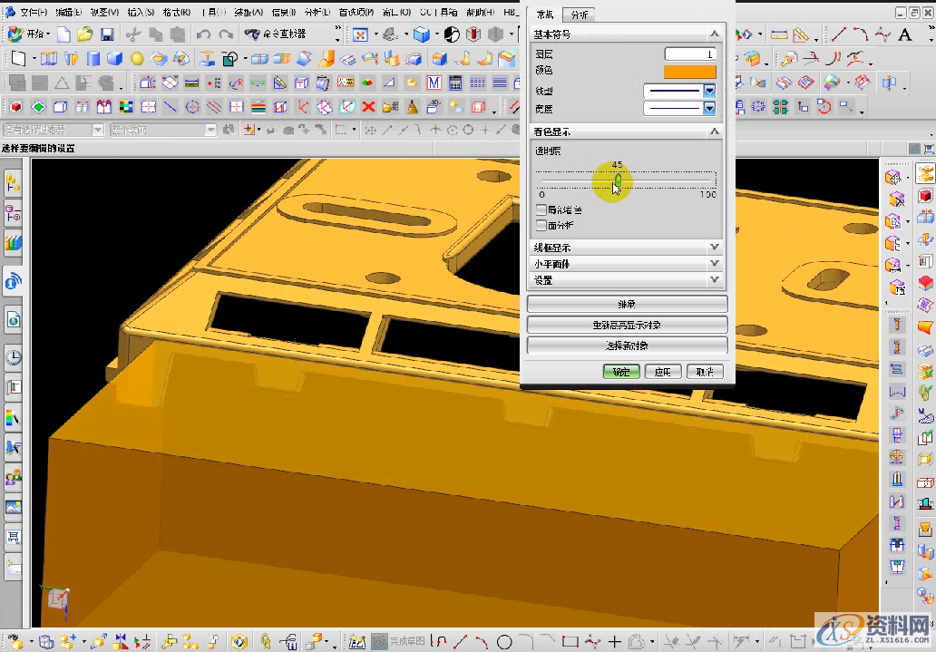 模具设计八大分模法,招招经典,你都知道吗?,模具设计,经典,知道,第4张 模具设计八大分模法,招招经典,你都知道吗?,模具设计八大分模法,招招经典,你都知道吗?,模具设计,经典,知道,第4张