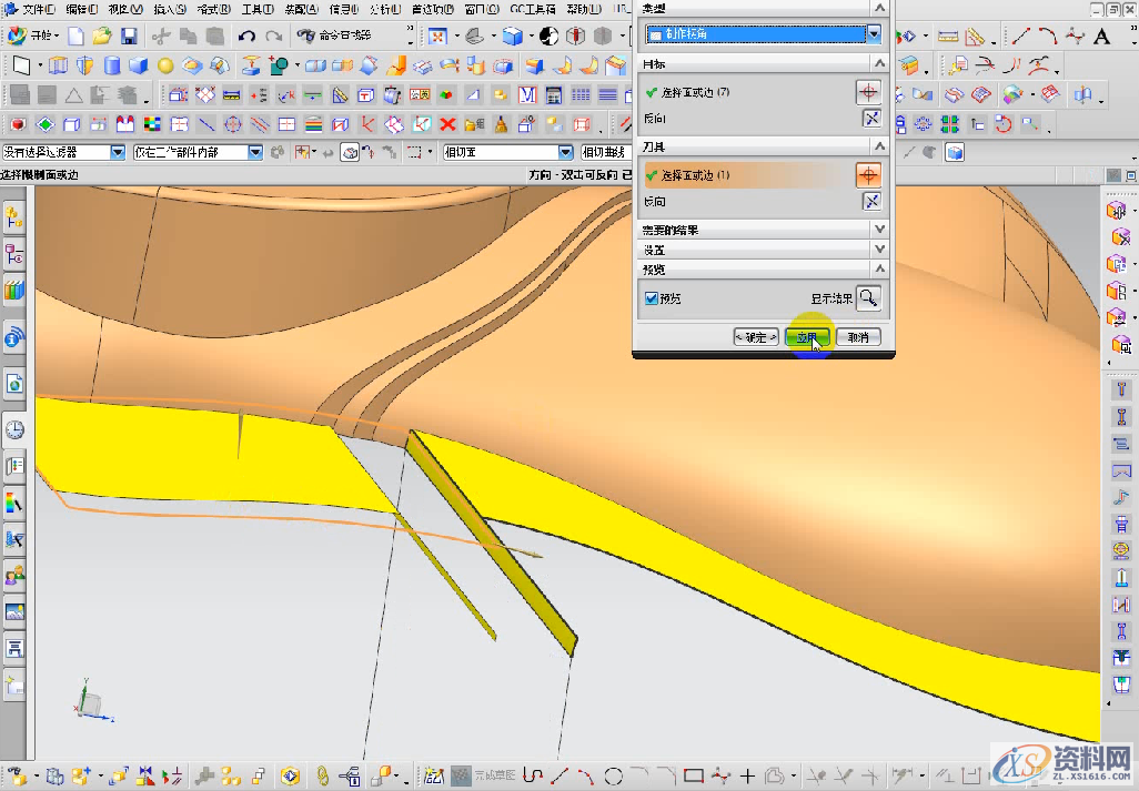 模具设计八大分模法,招招经典,你都知道吗?,模具设计,经典,知道,第8张 模具设计八大分模法,招招经典,你都知道吗?,模具设计八大分模法,招招经典,你都知道吗?,模具设计,经典,知道,第8张