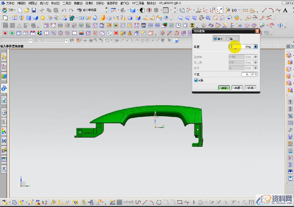 模具设计八大分模法,招招经典,你都知道吗?,模具设计,经典,知道,第1张 模具设计八大分模法,招招经典,你都知道吗?,模具设计八大分模法,招招经典,你都知道吗?,模具设计,经典,知道,第1张