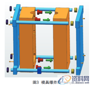 UG的饮料瓶中空吹塑模具设计,模具设计,第3张 UG的饮料瓶中空吹塑模具设计,UG的饮料瓶中空吹塑模具设计,模具设计,第3张
