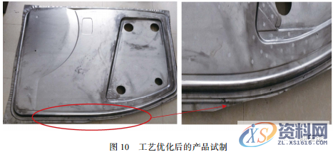 铝车门外板冲压成形工艺分析及试制验证,干货满满!!!,成形,冲压,第12张 铝车门外板冲压成形工艺分析及试制验证,干货满满!!!,成形,冲压,第12张
