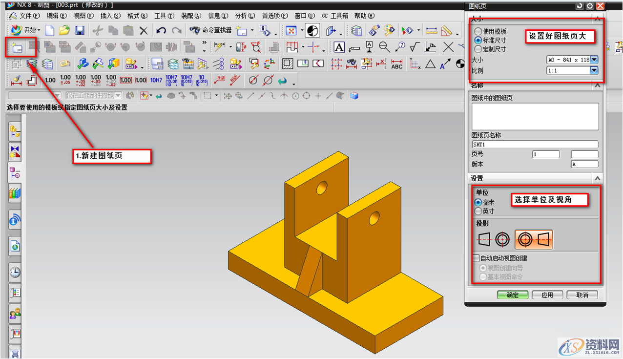 如何将UG图形导入到CAD的技巧如何将UG图形导入到CAD的技巧,设计培训,文件,培训,选择,第2张 如何将UG图形导入到CAD的技巧如何将UG图形导入到CAD的技巧,UG文件导入到CAD的方法,设计培训,文件,培训,选择,第2张