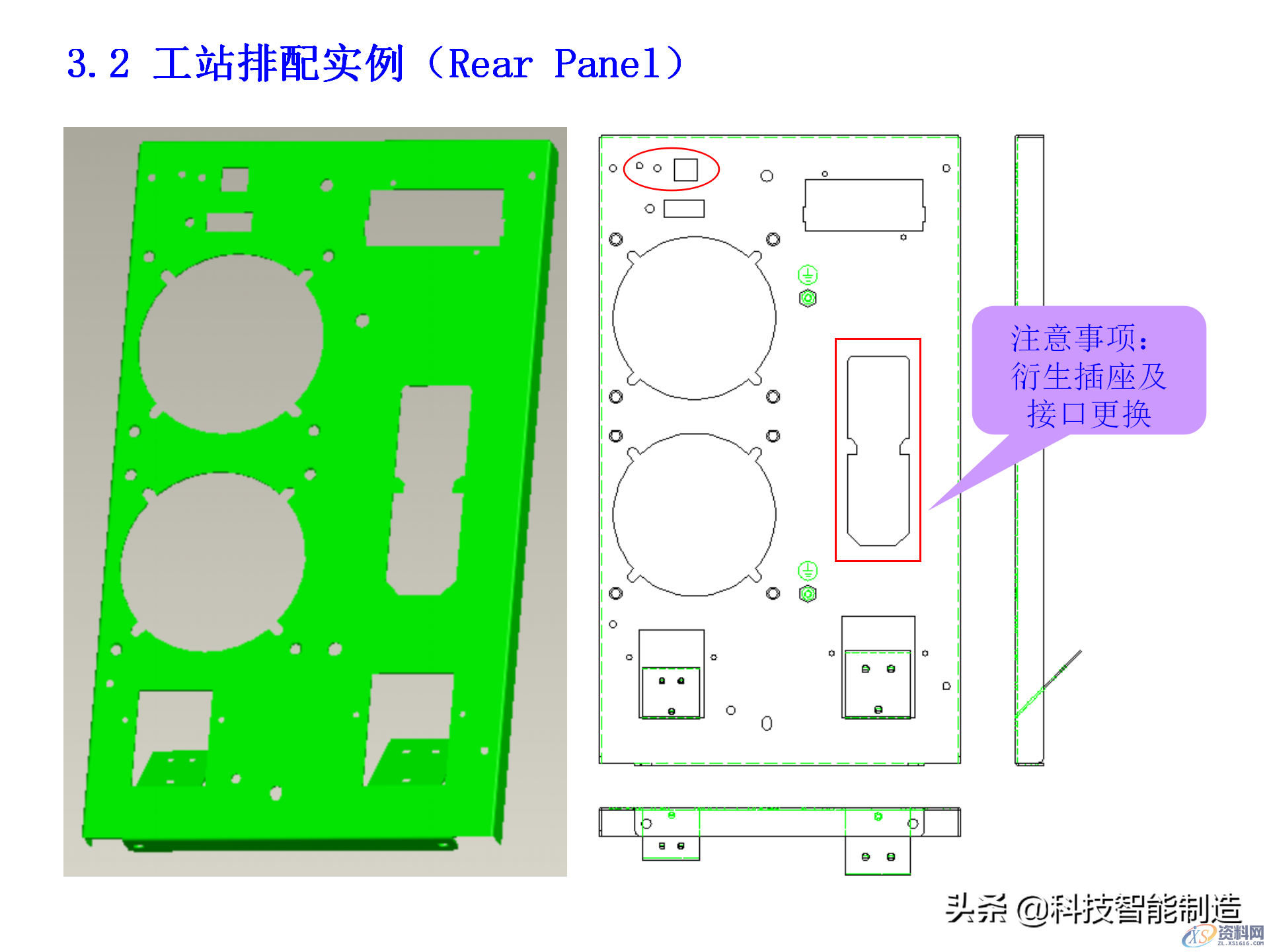 冲压模具类型及结构,常见产品设计问题点,结构,第33张 冲压模具类型及结构,常见产品设计问题点,机构冲压模具培训讲义,冲压模具类型及结构,常见产品设计问题点,结构,第33张