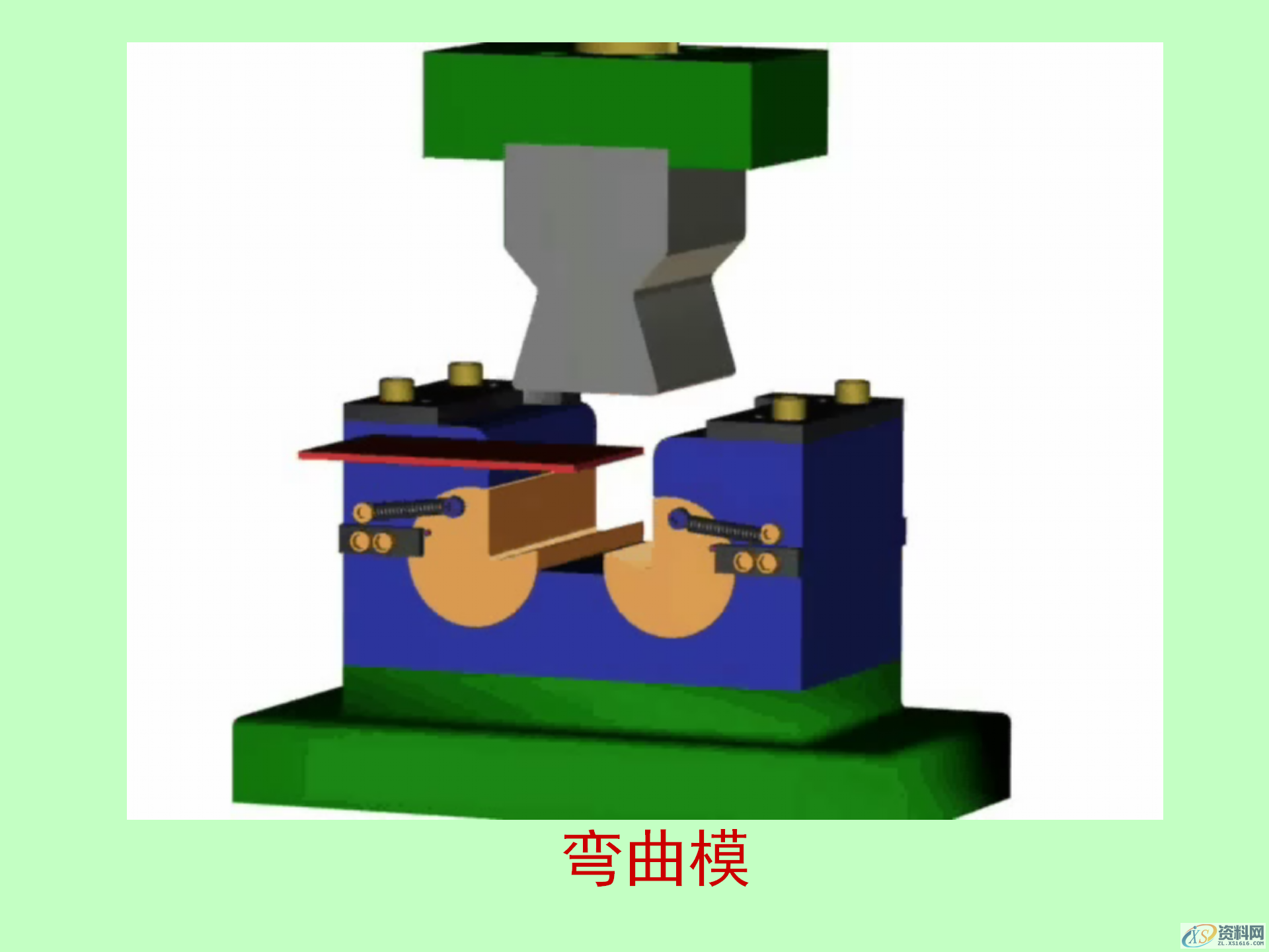 冲压成形的基本工序,冲压产品的结构设计,模具设计,电商,培训学校,非标,潇洒,第37张 冲压成形的基本工序,冲压产品的结构设计,冲压成形的基本工序,冲压模具的结构,冲压产品的结构设计,模具设计,电商,培训学校,非标,潇洒,第37张