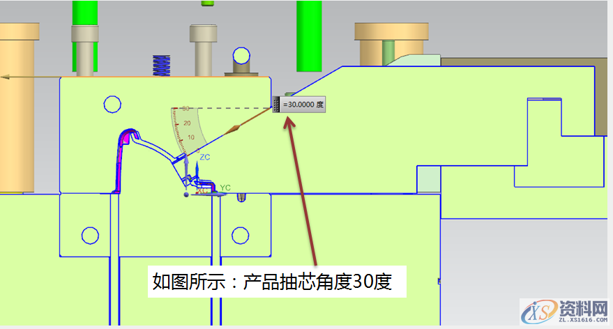前模30度斜面抽芯机构分析,模具设计,电商,培训学校,非标,潇洒,第2张 前模30度斜面抽芯机构分析,前模30度斜面抽芯机构分析,模具设计,电商,培训学校,非标,潇洒,第2张