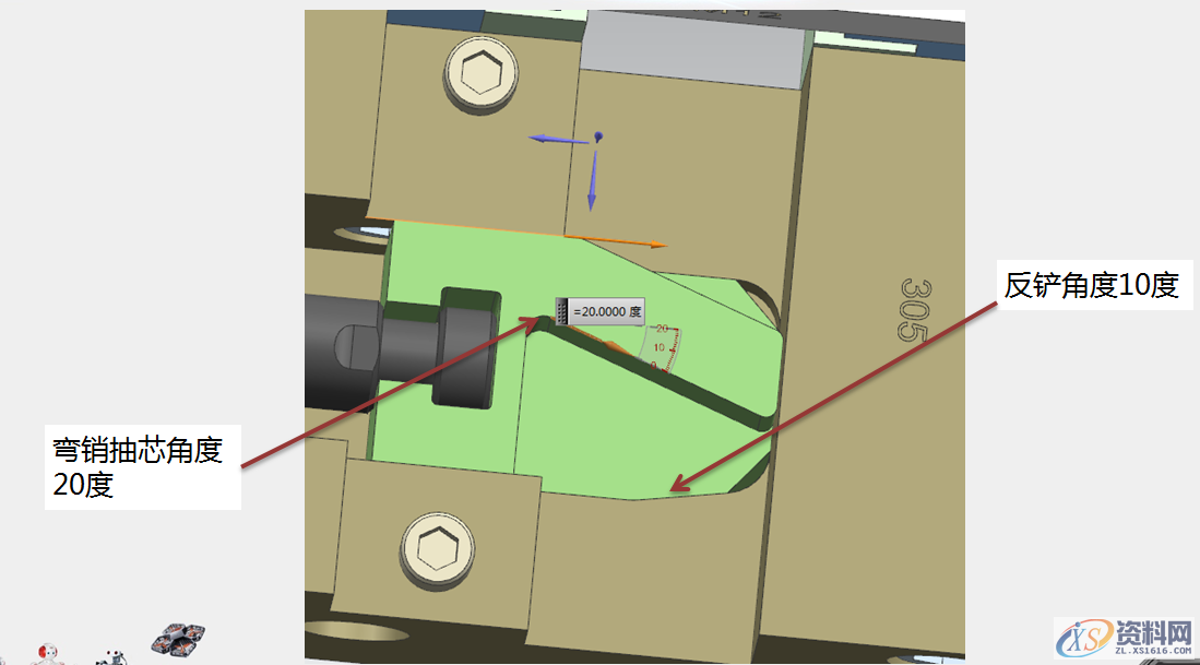 前模30度斜面抽芯机构分析,模具设计,电商,培训学校,非标,潇洒,第5张 前模30度斜面抽芯机构分析,前模30度斜面抽芯机构分析,模具设计,电商,培训学校,非标,潇洒,第5张