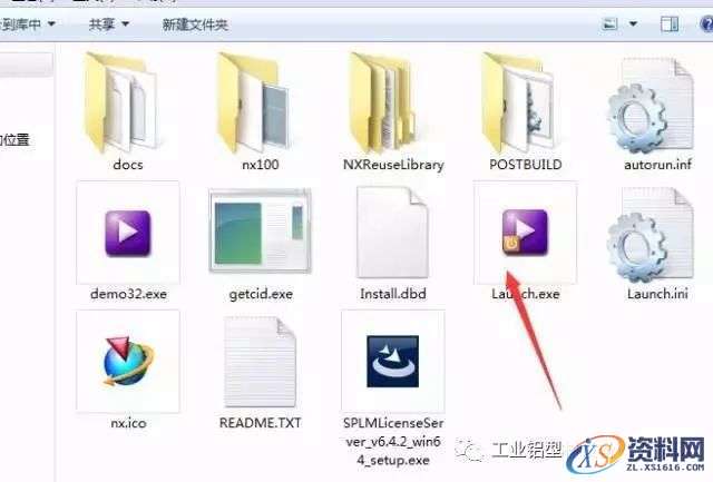 UG_NX10.0_64bit软件下载,盘,Program,PLMLicenseServer,Siemens,Files,第12张 UG_NX10.0_64bit软件下载,盘,Program,PLMLicenseServer,Siemens,Files,第12张